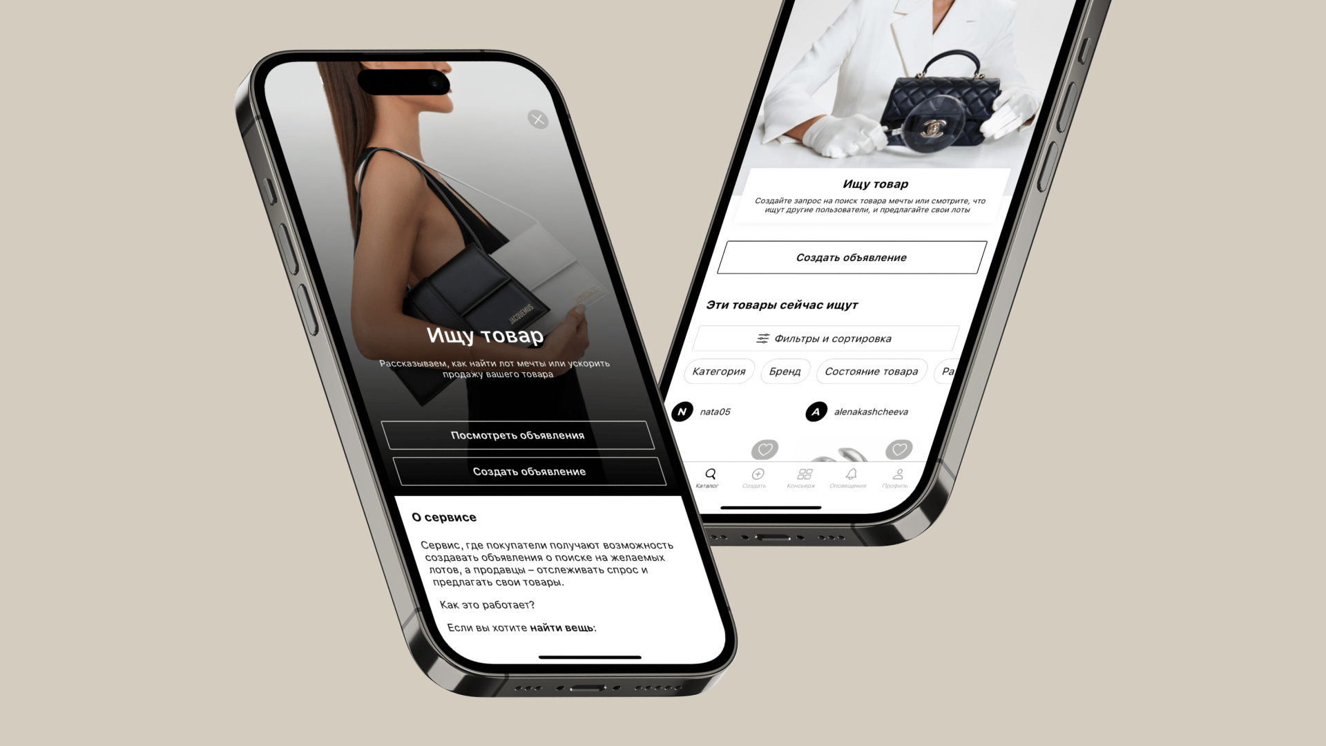 Fashion-биржа или новый функционал на платформе OSKELLY - OSKELLY